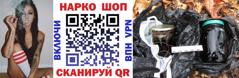 Где купить наркотики Крым СОЛЬ OMG онион КЕТАМИН ГАШИШ МЕФ