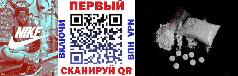 мориарти официальный сайт  где купить   Крым  АМФЕТАМИН Розовый 