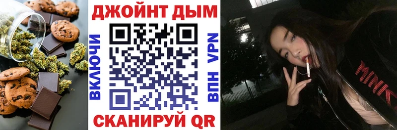 KRAKEN ссылки  продажа наркотиков  Крым  Еда ТГК конопля 