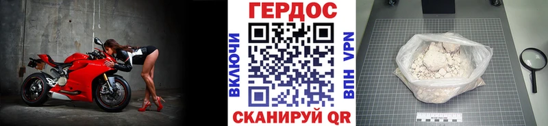 площадка клад  наркотики  блэк спрут онион  Крым  Героин хмурый 