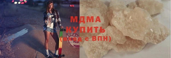 ГАЛЛЮЦИНОГЕННЫЕ ГРИБЫ Алзамай