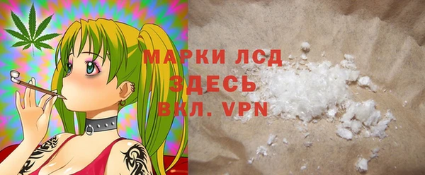 ALPHA-PVP Алексеевка