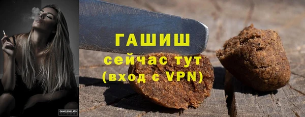 ALPHA-PVP Алексеевка