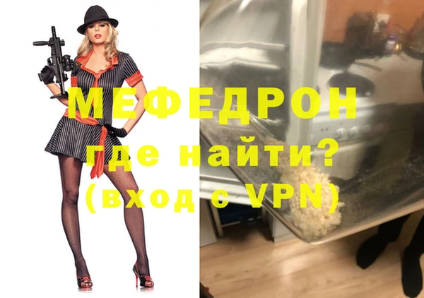 ALPHA-PVP Алексеевка