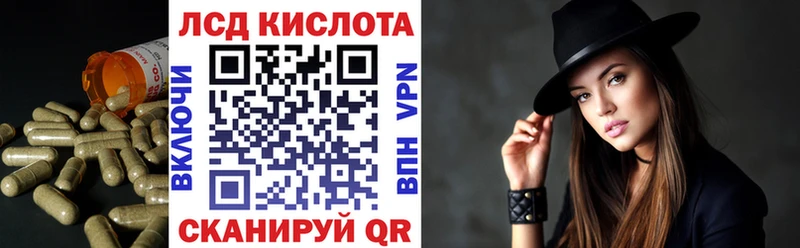 закладки  Крым  Лсд 25 экстази кислота 