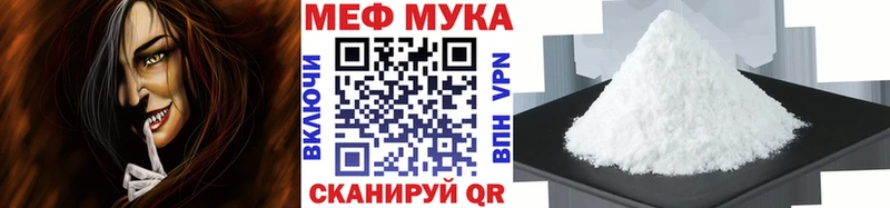Меф VHQ  гидра   Крым  магазин продажи  