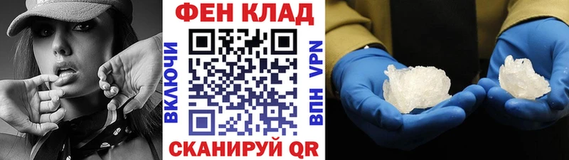 KRAKEN рабочий сайт  Крым  МЕТАМФЕТАМИН мет 