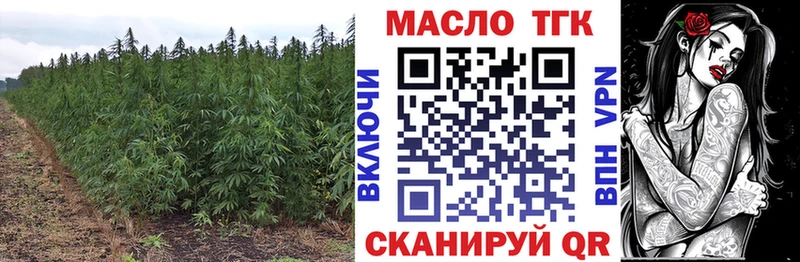 kraken как войти  Крым  ТГК THC oil 